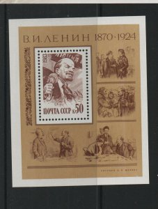 Thematic stamps RUSSIA 1983 LENIN BIRTH ANNIVERSARY MS5319 mint