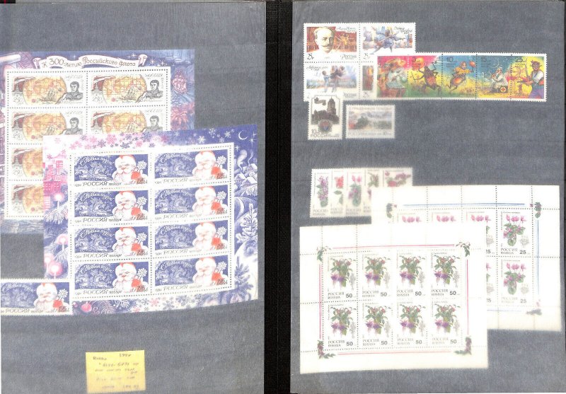 Russia Stamp Collection Mint NH Sets 1992-1995, 23 Pages Lighthouse Stockbook