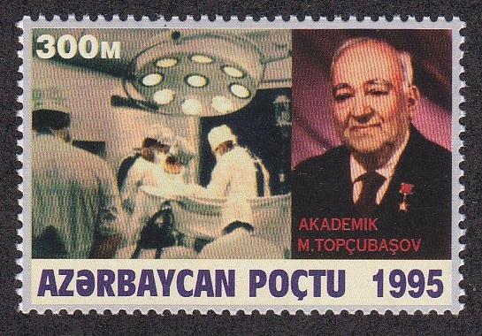 Azerbaijan # 549, Operating Room - Surgeon, NH, 1/2 Cat.