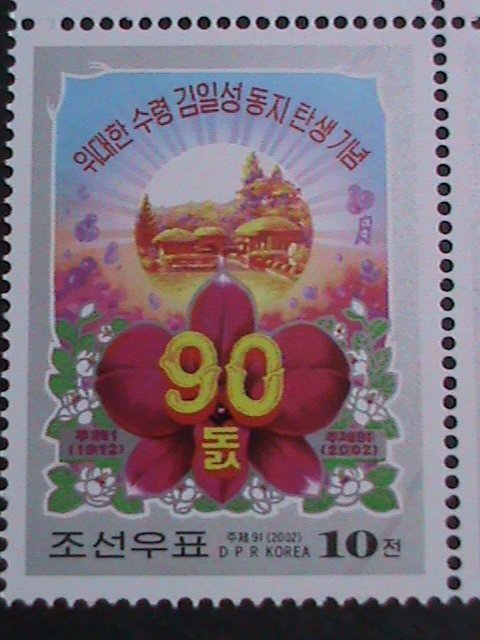 ​KOREA-2002 SC#4197 KIMII SUNG 90TH BIRTHDAY BLOCK MNH VF-OG CTO WE