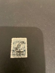 Uruguay sc C139 u