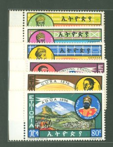 Ethiopia #428-433  Single (Complete Set)