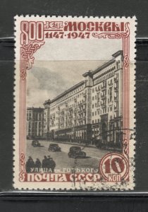 Russia  Scott# 1133   used  THINED