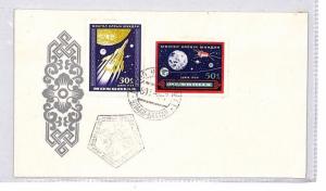 Mongolia Cover SPACE ROCKET MOON PLANETS Thematic PTS 1960 BN262