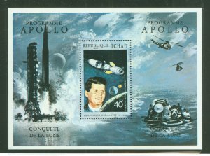 Chad #231E Mint (NH) Souvenir Sheet