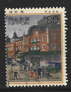 Japan #2689b   used