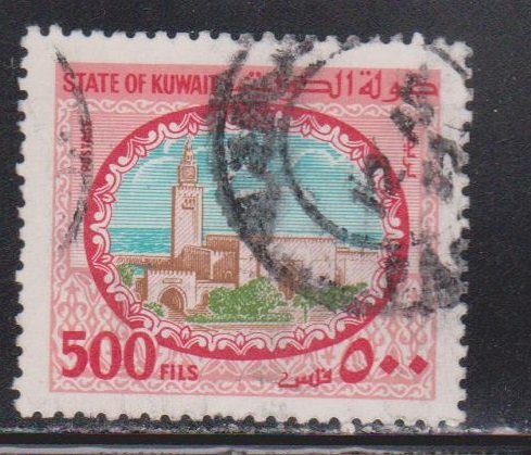 KUWAIT Scott # 867 Used 1 - Sief Palace