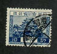 Japan; Scott 196; 1926; Used