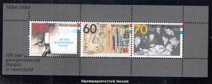 Netherlands Scott B606a Mint never hinged.