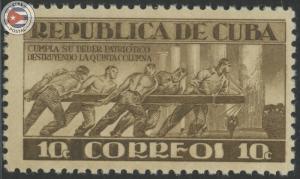 Cuba 1943 Scott 378 | MNH | CU12588