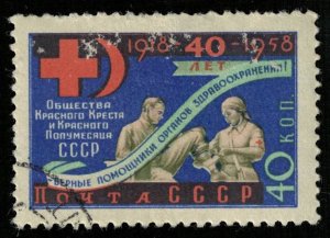 Post USSR, 40 kop, 1918-1958 (T-6938)