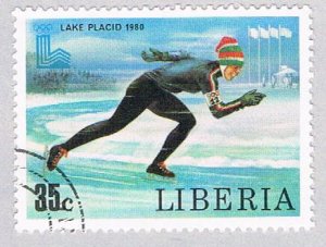 Liberia 871 Used Skater 1980 (BP44702)