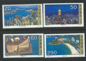 China, PRC  Scott 2632-2635  Mint  Complete 