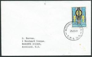 PAPUA NEW GUINEA 1969 cover ex MOUNT HAGEN.................................39404