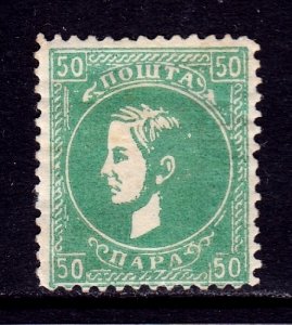 Serbia - Scott #24 - MH - Thin, gum wrinkling - SCV $11