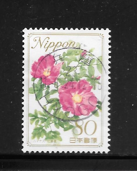 Japan #3036 Used Single. No per item S/H fees