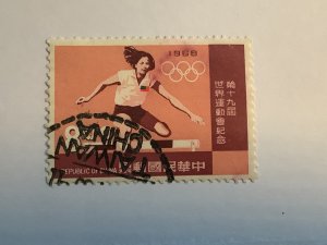 China 1968  Scott 1581 used - $8, Mexico  Olympics, hurdling