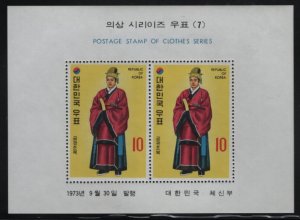 Korea South 1973 MNH Sc 865a 10w Courtier Costumes Yi Dynasty Souvenir sheet ...