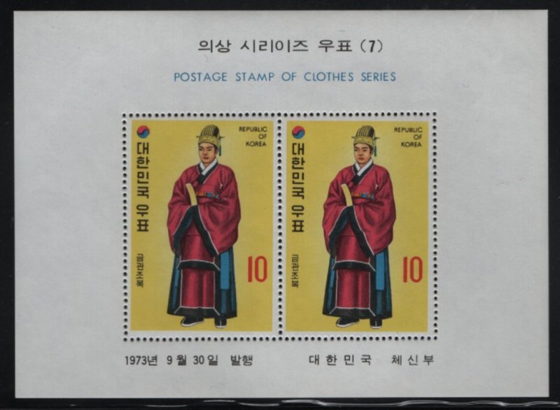 Korea South 1973 MNH Sc 865a 10w Courtier Costumes Yi Dynasty Souvenir sheet ...