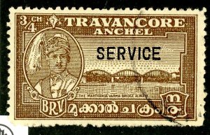 India- Feudatory States, Travancore, Scott #o55, Used