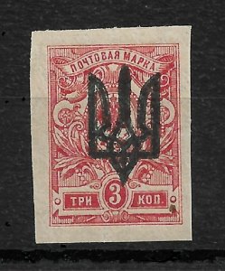 Russia/Ukraine 1918-19 Civil War, Kiev type-3 Trident 3k Imperf, VF MNH**,L-1 