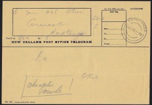 COOK IS 1948 Telegram form - message ex Atiu - Rarotonga cds...............A7715