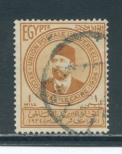 Egypt 177  Used cgs (1)