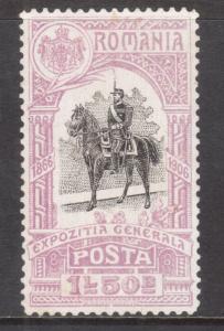 Romania #204 Very Fine Mint Original Gum Hinged