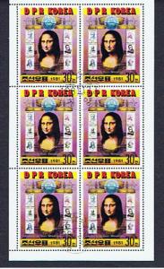 DPR KOREA MONA LISA SHEETLET