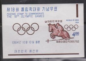 SOUTH KOREA Scott # 450a MNH - Tokyo Olympics Souveni Sheet