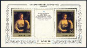 Russia 1982 Sc 5103 Artist Melzi Woman Painting Stamp MNH