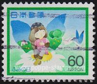 Japan SG#1674 Used - 1982 60y.  - Birds, Butterflies