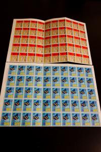 Vietnam #1975, 1976 YT511-12 Unissued Set of Sheets 50 Sets