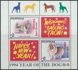 Philippines SC#  2285a MNH Year of the Dog 1994 see details & scans