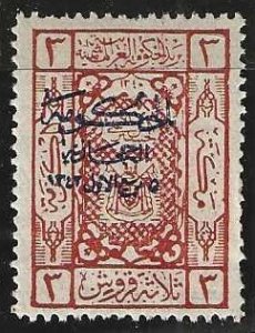 Saudi Arabia L88, Mint, hinge remnant, 1925.  (s298)