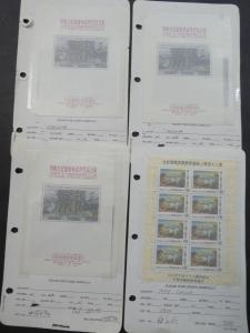 EDW1949SELL : CHINA All VF MNH Complete sets & S/Ss on Display pages. Cat $352.