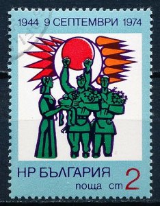 Bulgaria #2200 Single CTO