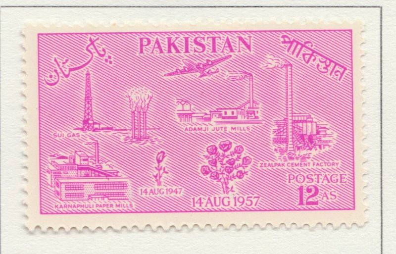 1957 Pakistan 12thMH* Stamp A4P9F39388-