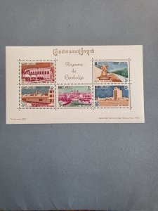 Stamps Cambodia Scott #105a nh