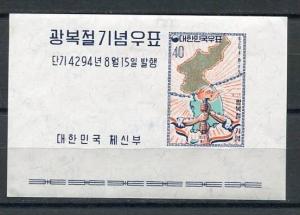 Korea  South 1961 Mi Block 166 MvLH  Map  Torch And Brokern Chain CV 7.50 Euro