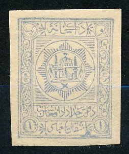 Afghanistan #205a Single Unused