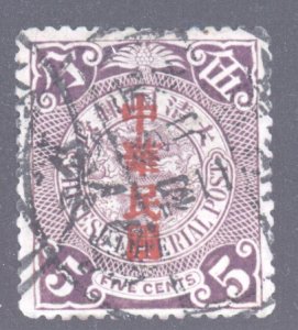 China, Scott #151, Used