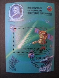 1986 - Intercosmos Project Halley - CTO without hinged