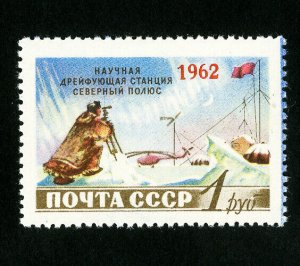 Russia Stamps # 1767a VF OG NH 1962 Overprint
