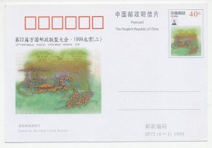 Postal stationery Cina 1998 Horse - Universal Postal Congress