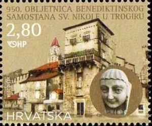 Croatia 2014 MNH Stamps Scott 922 Benedictine Abbey Architecture