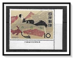 Japan #692 Painting Stamp Week Mihon MNH