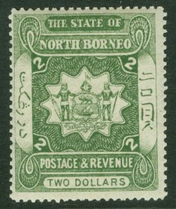 SG 84 North Borneo 1894. $2 dull green. Fine unmounted mint CAT £29