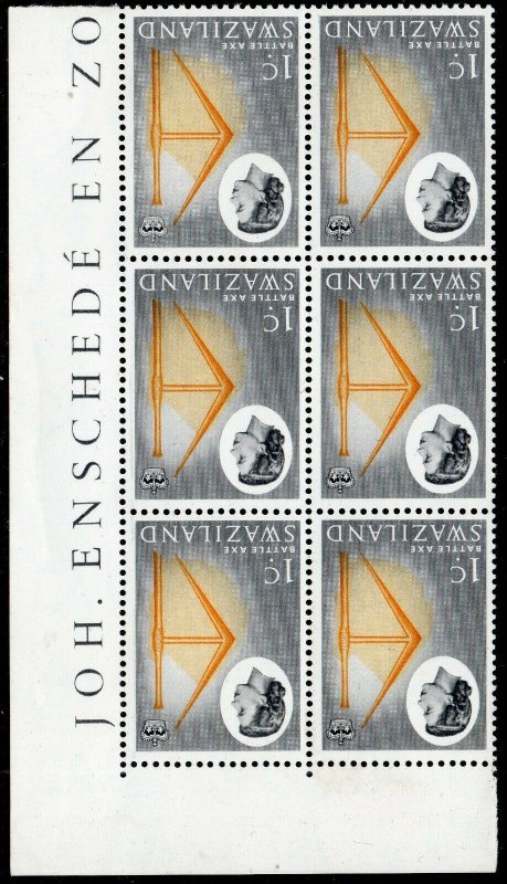 1962 Swaziland Sg 91w 1c yellow-orange and black Watermark Inverted UMM Block