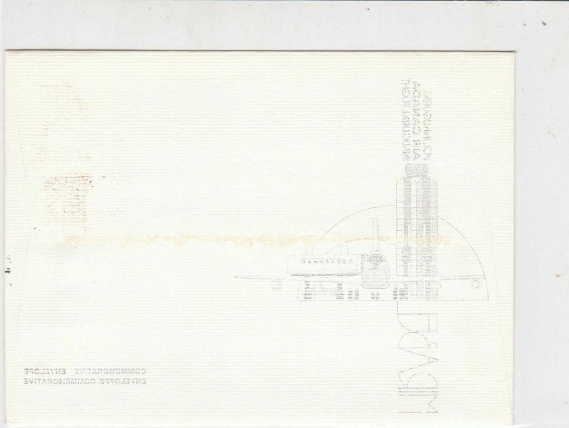 Canada 1975 Air Canada Inaugural Flight Mirabel Airmail FDC Stamps Cover rf22026